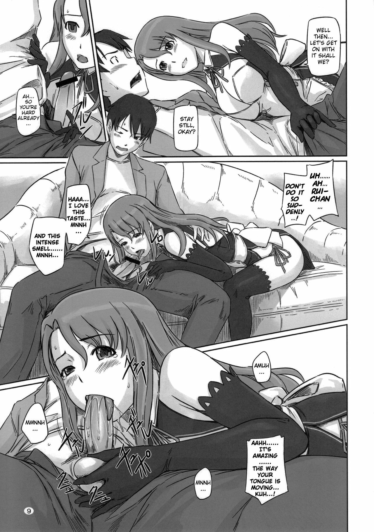 (C80) [G's Studio (Kisaragi Gunma)] Dream Paradise (Dream C Club) [English] {doujin-moe.us} page 8 full