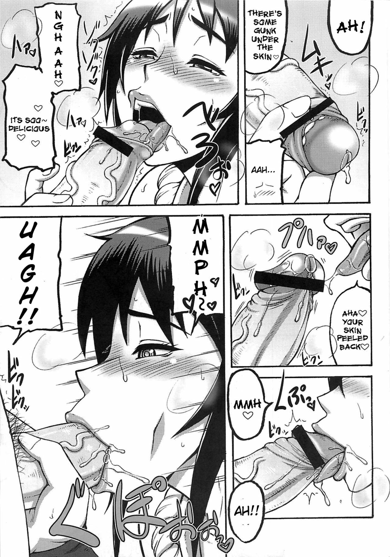 (C80) [Motsu Ryouri (Motsu)] Shiranui Mai Hikoushiki FC Event (King of Fighters) [English] {doujin-moe.us} page 8 full