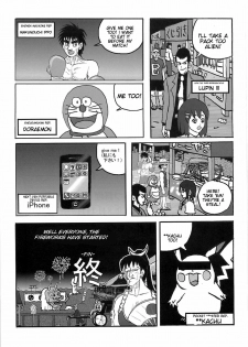 (C80) [Motsu Ryouri (Motsu)] Shiranui Mai Hikoushiki FC Event (King of Fighters) [English] {doujin-moe.us} - page 24