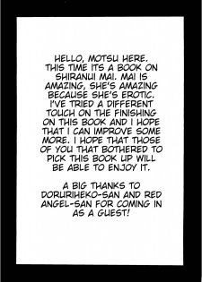 (C80) [Motsu Ryouri (Motsu)] Shiranui Mai Hikoushiki FC Event (King of Fighters) [English] {doujin-moe.us} - page 3