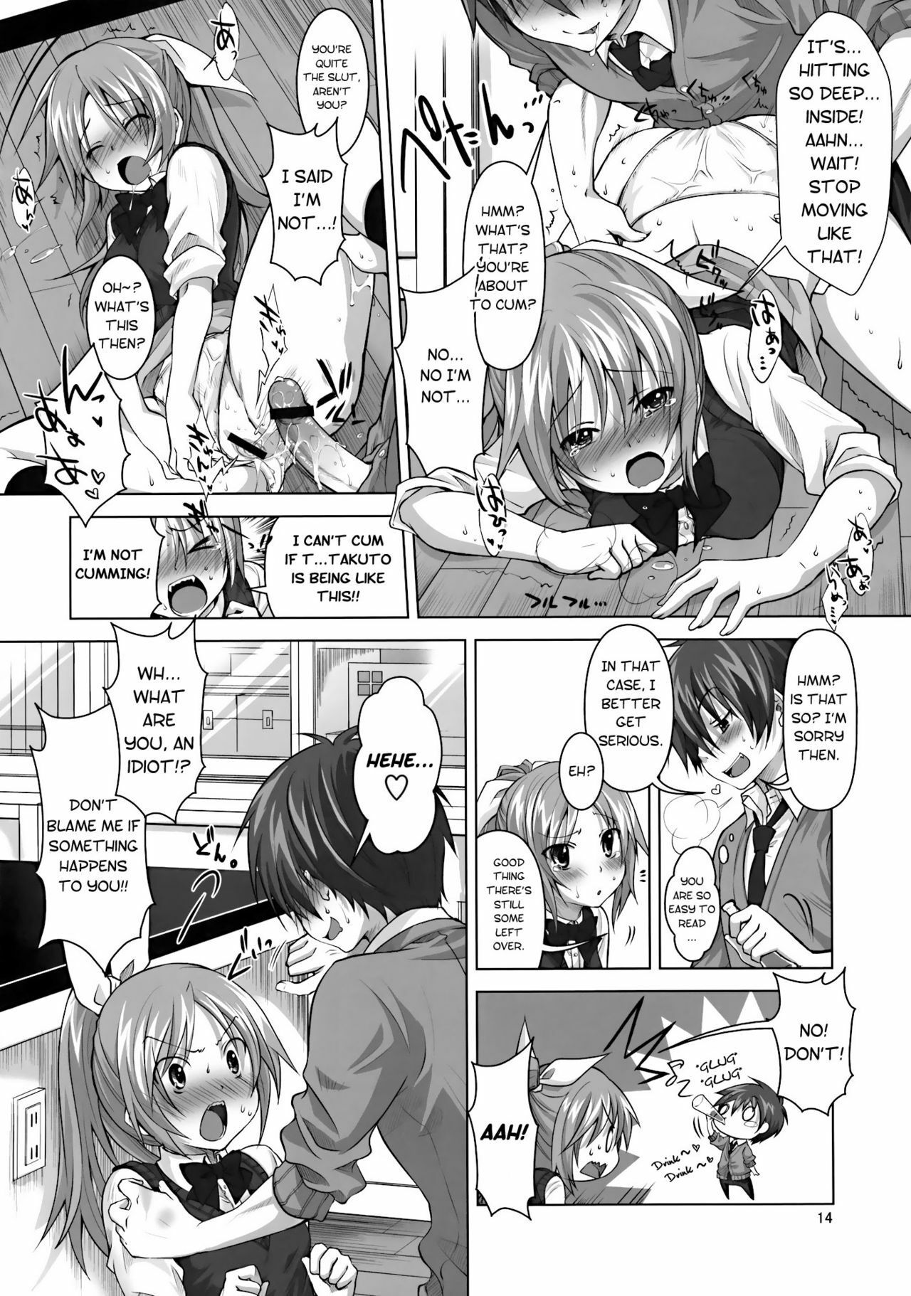 (C77) [Reak (TAKTO)] Koi no Mahou wa Jitsuryoku Koushi!? | Love magic makes her daring!? [English] [Genesis Translations] page 13 full