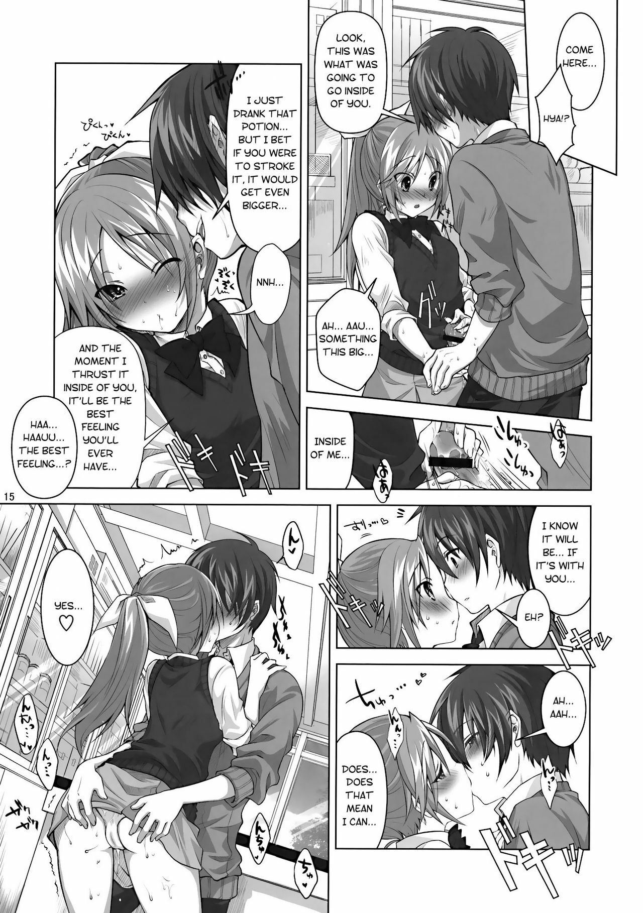 (C77) [Reak (TAKTO)] Koi no Mahou wa Jitsuryoku Koushi!? | Love magic makes her daring!? [English] [Genesis Translations] page 14 full