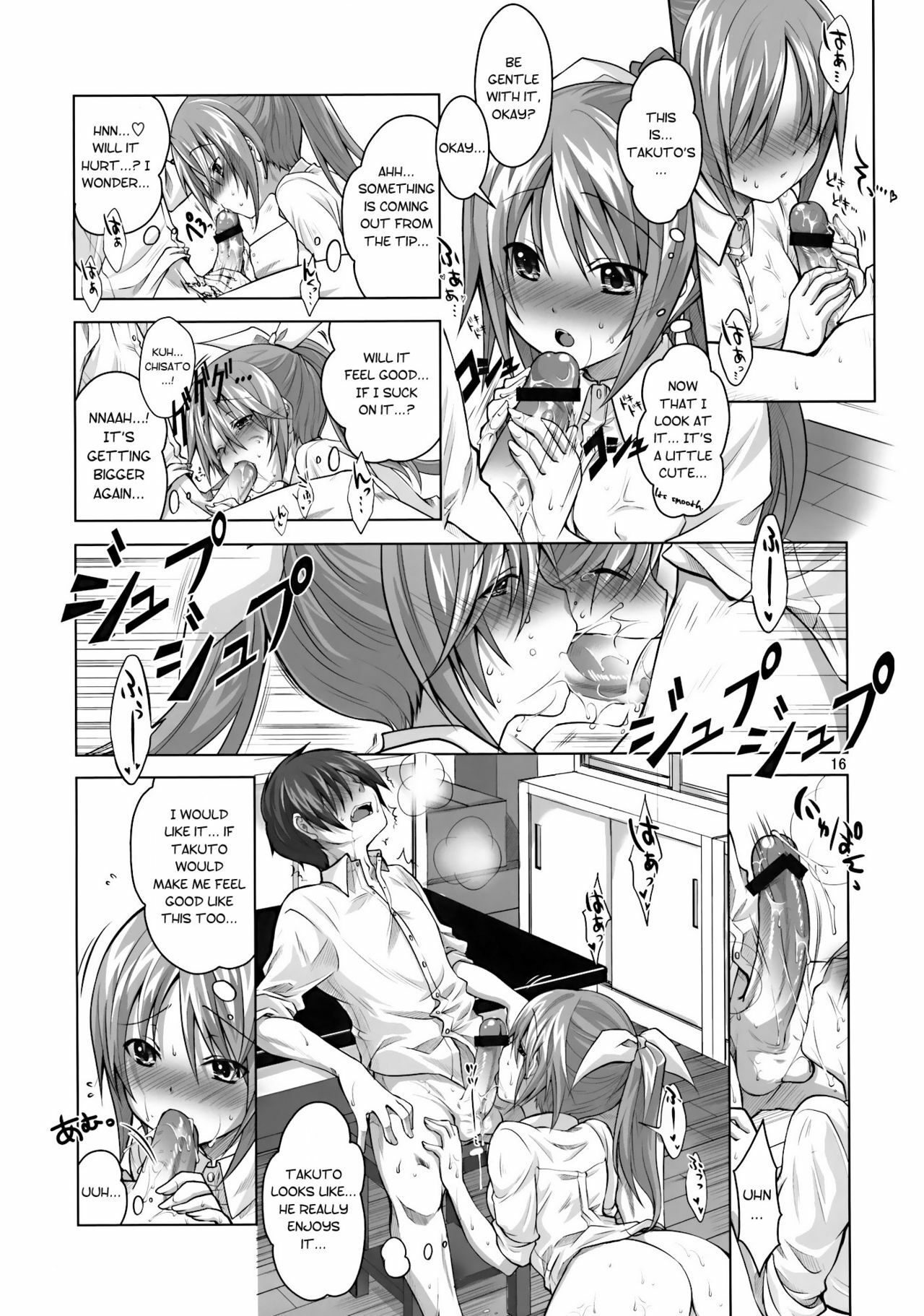 (C77) [Reak (TAKTO)] Koi no Mahou wa Jitsuryoku Koushi!? | Love magic makes her daring!? [English] [Genesis Translations] page 15 full