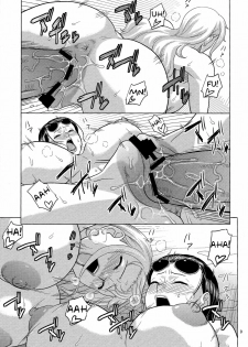 (C80) [ACID-HEAD (Murata.)] NamiRobi 5 (One Piece) [English] {doujin-moe} - page 10