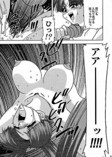 (C58) [JUST-K (Gekkoji)] Banana o Wasureta!!! (Yuusha Ou GaoGaiGar) - page 13