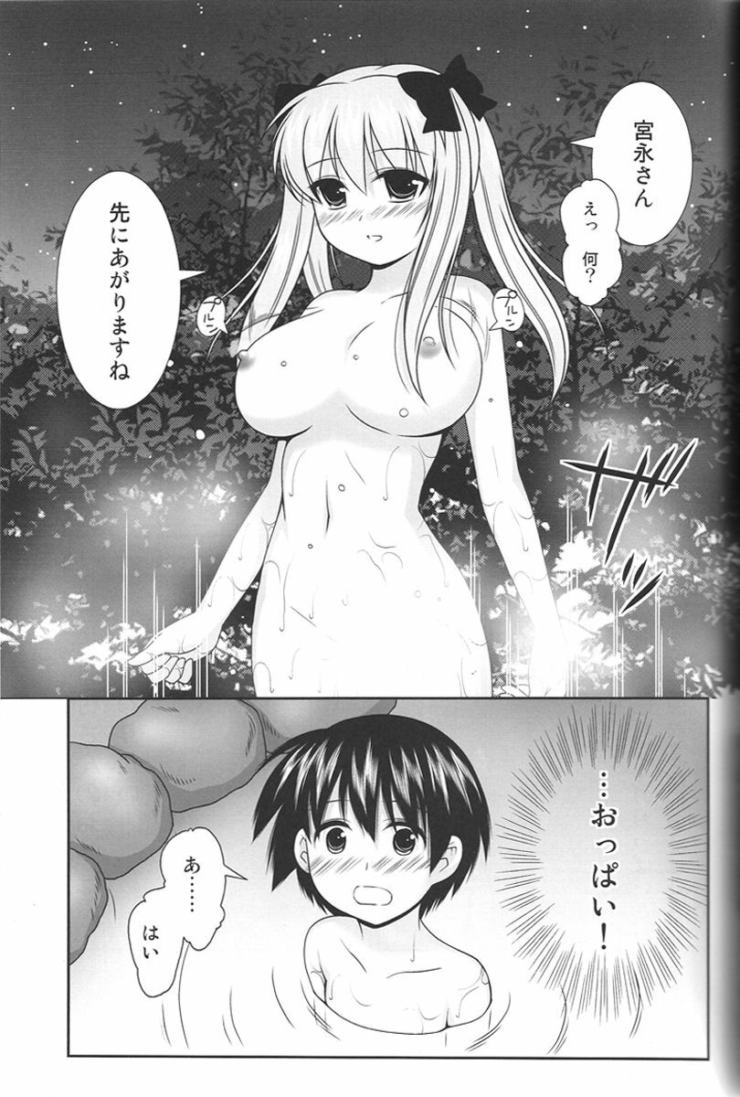 (C76) [toumei tsuushin (Hanapin)] Noppai to Issho! (Saki) page 4 full