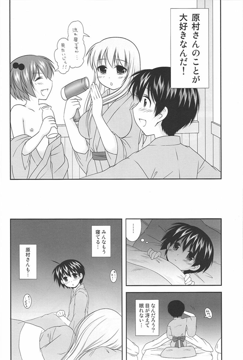 (C76) [toumei tsuushin (Hanapin)] Noppai to Issho! (Saki) page 7 full