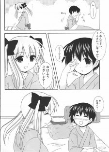 (C76) [toumei tsuushin (Hanapin)] Noppai to Issho! (Saki) - page 11