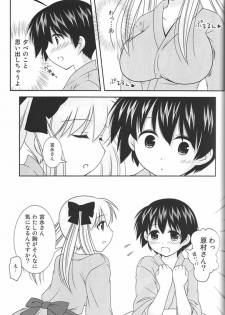 (C76) [toumei tsuushin (Hanapin)] Noppai to Issho! (Saki) - page 12