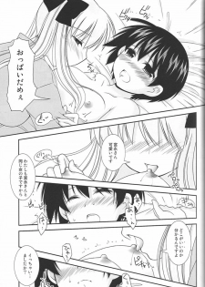(C76) [toumei tsuushin (Hanapin)] Noppai to Issho! (Saki) - page 16