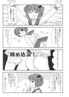 (C76) [toumei tsuushin (Hanapin)] Noppai to Issho! (Saki) - page 25