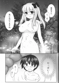 (C76) [toumei tsuushin (Hanapin)] Noppai to Issho! (Saki) - page 4