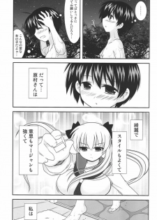(C76) [toumei tsuushin (Hanapin)] Noppai to Issho! (Saki) - page 6