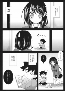 (C80) [Kurosawa pict (Kurosawa Kiyotaka)] Hiyori Otoshi (Sora no Otoshimono) - page 4