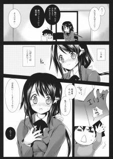 (C80) [Kurosawa pict (Kurosawa Kiyotaka)] Hiyori Otoshi (Sora no Otoshimono) - page 5