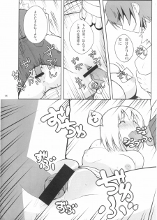 (C75) [IEHOY'S (Amayu)] HiPri-san ni ○○ Suru Hon (Ragnarok Online) - page 13