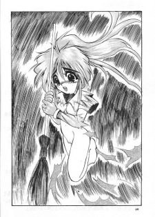(C49) [Circle OUTERWORLD (Chiba Shuusaku)] Midgard 8 (Ah! My Goddess) - page 25