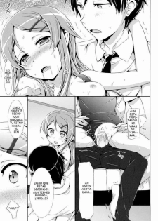 [Neko wa Manma ga Utsukushii (Hisasi)] Ore no Imouto ga Kawaisugite Yabai (Ore no Imouto ga Konna ni Kawaii Wake ga nai) [Spanish] - page 26