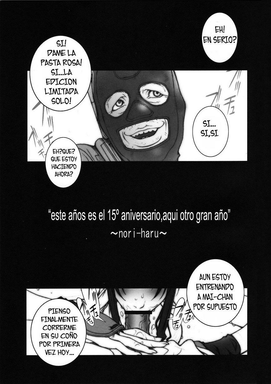 [P-Collection (nori-haru)] Tou Ni ~KAKUTOU-GAME BON 2007-2~ (King of Fighters) [Spanish] [Kallen-Kozuki] page 2 full