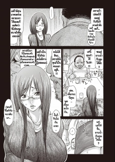 [Aoi Hitori] Hitozuma Katei Kyoushi (Bishoujo Kakumei KIWAME 2011-04 Vol. 13) [Thai ภาษาไทย] [ComicLoverClub] [Digital] - page 7