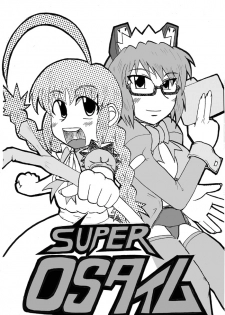 (C66) [Deep Kyoukoku (Deep Valley)] SUPER OS TIME (OS-tan)