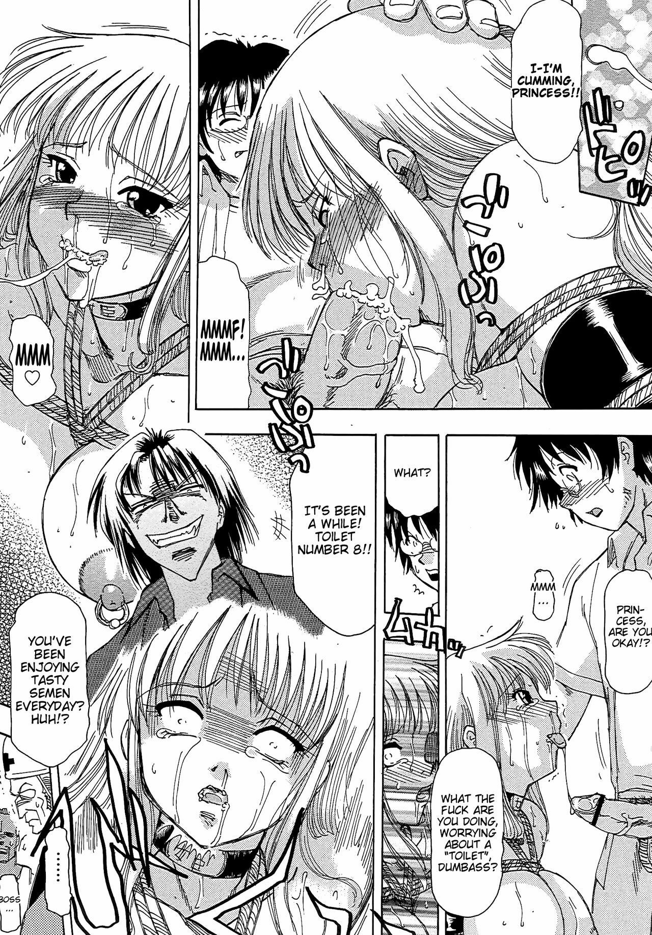 [Tonkou] Inen Gangu Hime Naburi Chapter 3 (ENG) =LWB= page 15 full