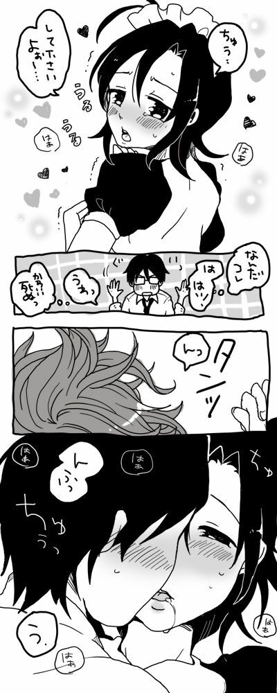 [Niciro (Nikiro)] 真とＰがいちゃいちゃする漫画 page 4 full