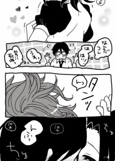 [Niciro (Nikiro)] 真とＰがいちゃいちゃする漫画 - page 4