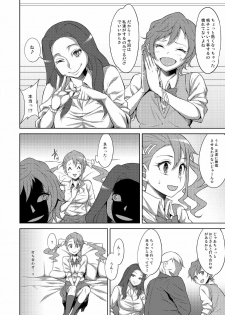 (SC53) [Campanula (Akihazama)] Sanka (Ano Hi Mita Hana no Namae wo Bokutachi wa Mada Shiranai) - page 5