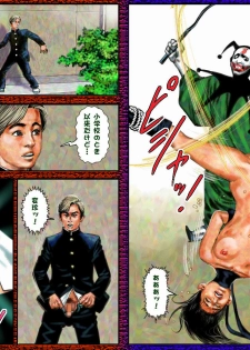 [Hakata Ramen] Marudashi Panty - page 29