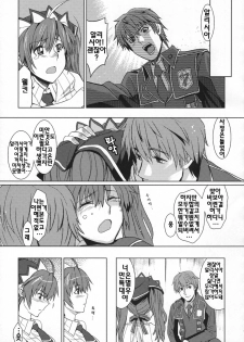 (C76) [Jingai Makyou (Inue Shinsuke)] V Senjyou Heaven's Door | V전장의헤븐스도어 (Valkyria Chronicles) [Korean] [팀 면갤] - page 12