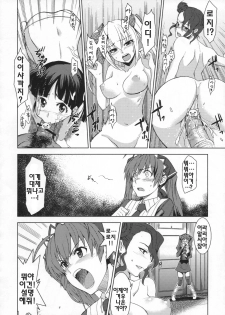 (C76) [Jingai Makyou (Inue Shinsuke)] V Senjyou Heaven's Door | V전장의헤븐스도어 (Valkyria Chronicles) [Korean] [팀 면갤] - page 7