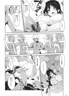 (SC53) [Nama Cream Biyori (Nanase Meruchi)] Inran Ikaruga (Senran Kagura) - page 13
