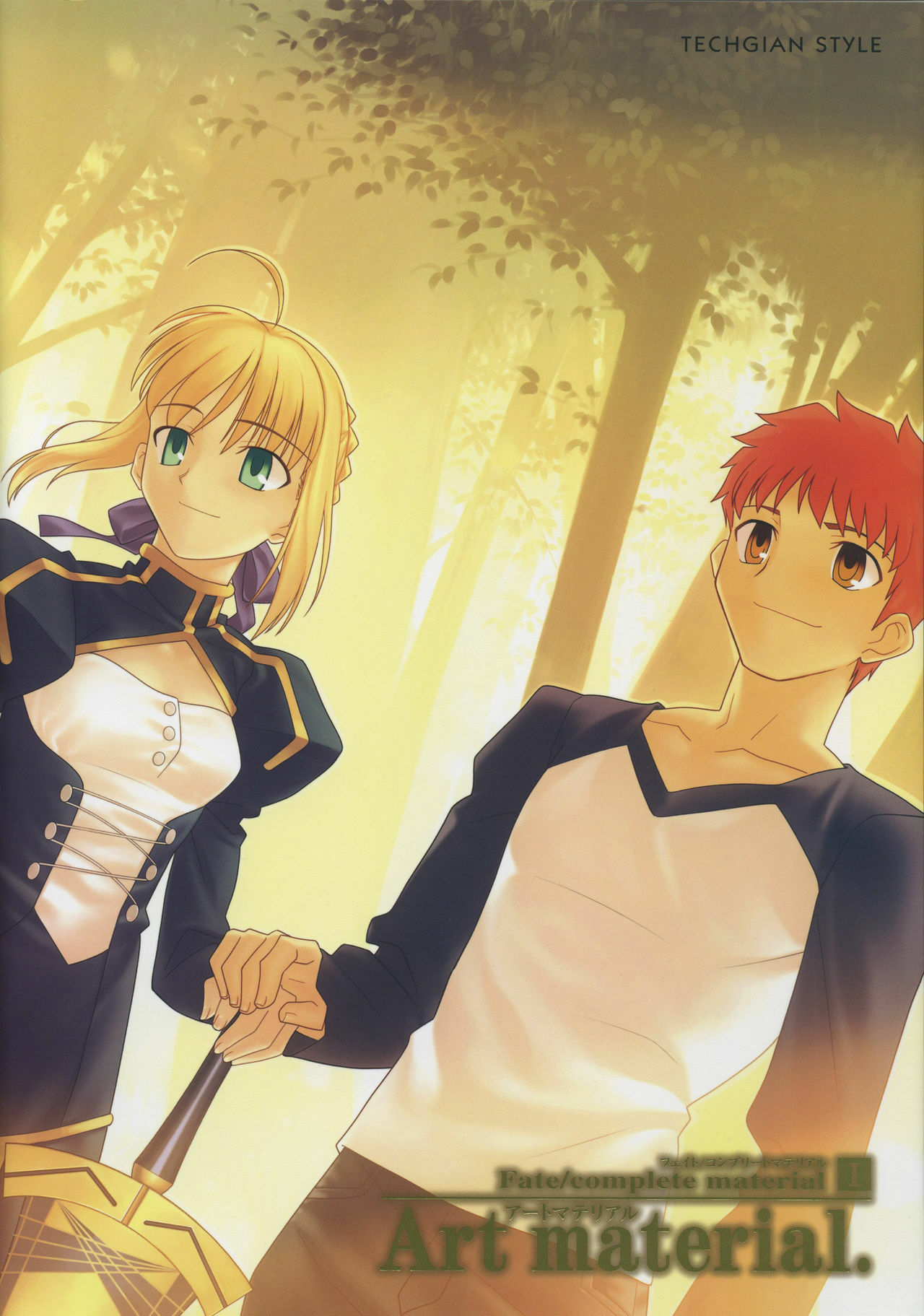 [Type-Moon] Fate/complete material I - Art material. page 1 full
