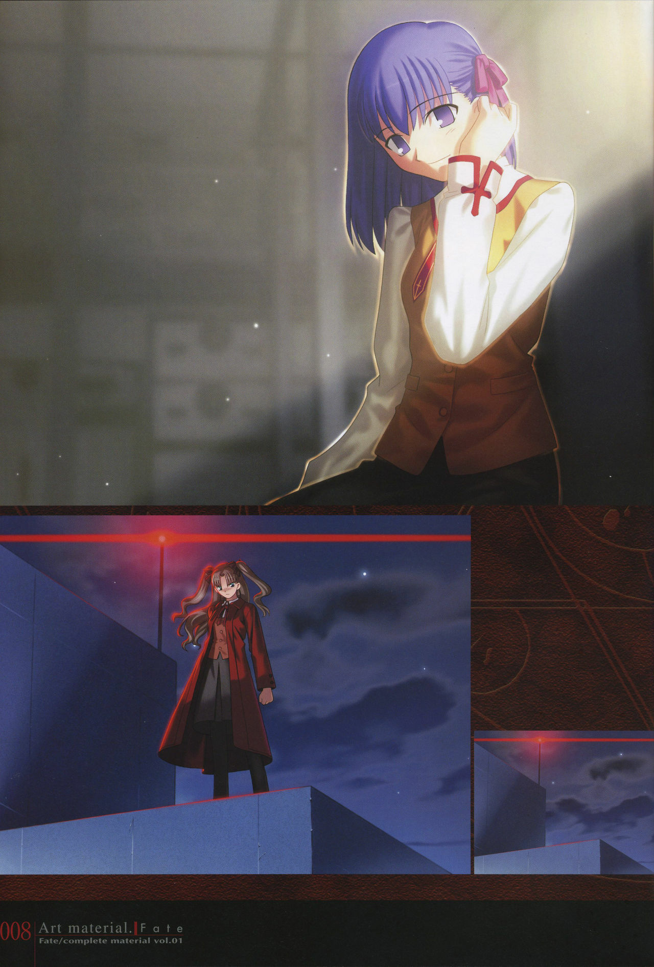 [Type-Moon] Fate/complete material I - Art material. page 13 full