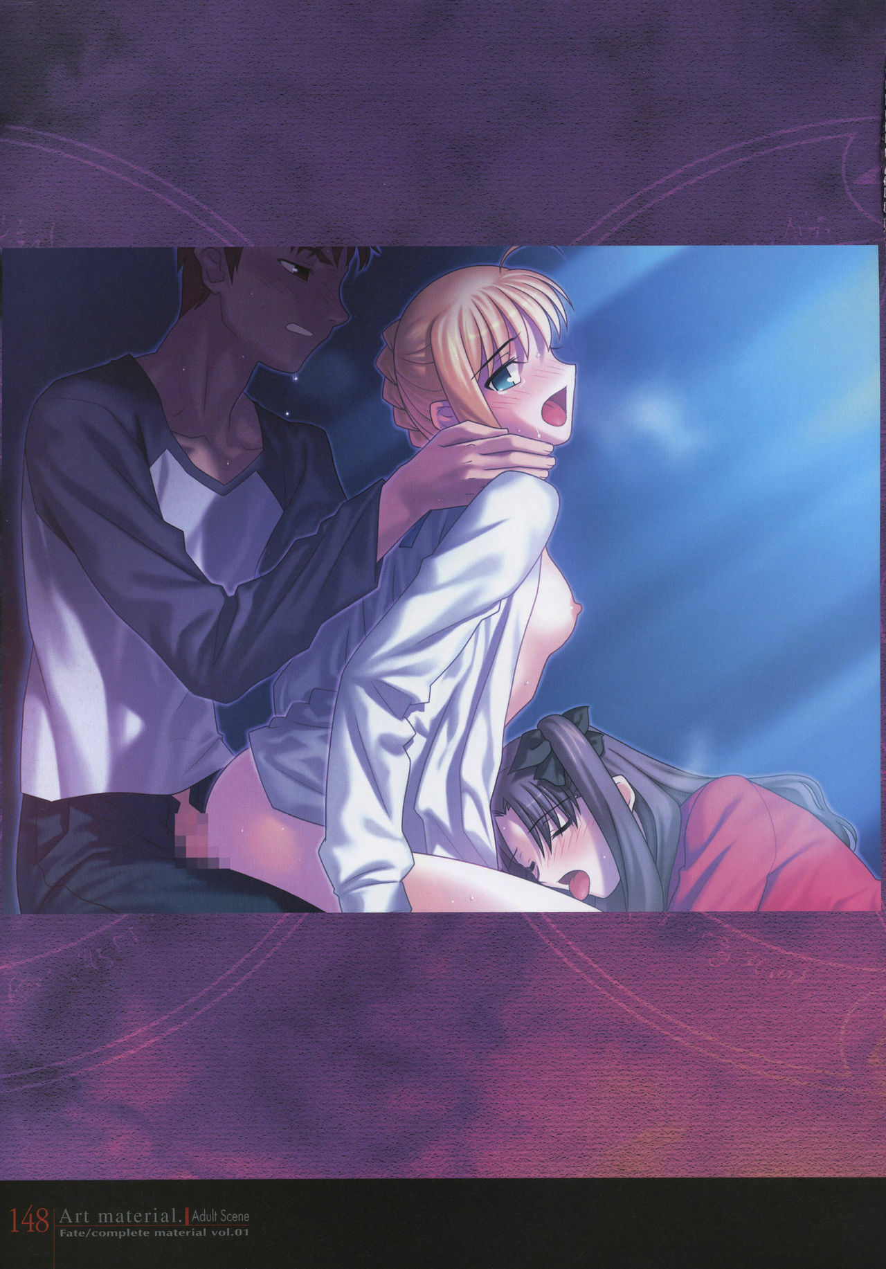 [Type-Moon] Fate/complete material I - Art material. page 153 full