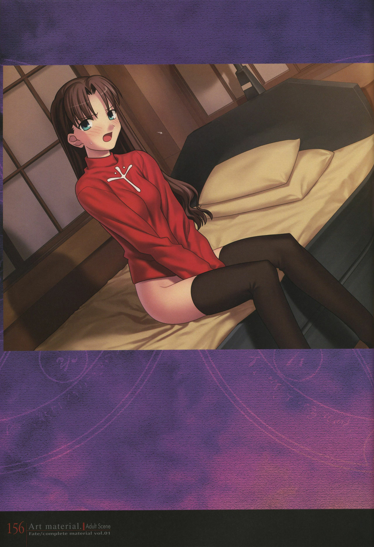 [Type-Moon] Fate/complete material I - Art material. page 161 full