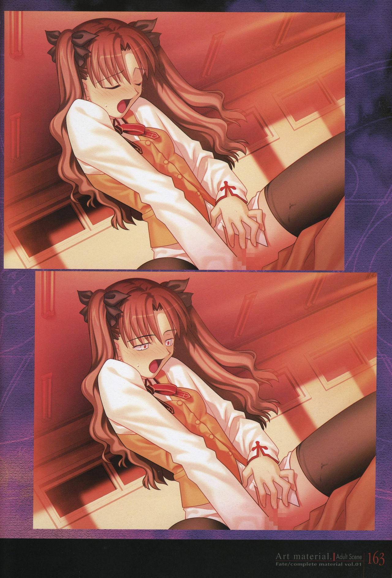 [Type-Moon] Fate/complete material I - Art material. page 168 full