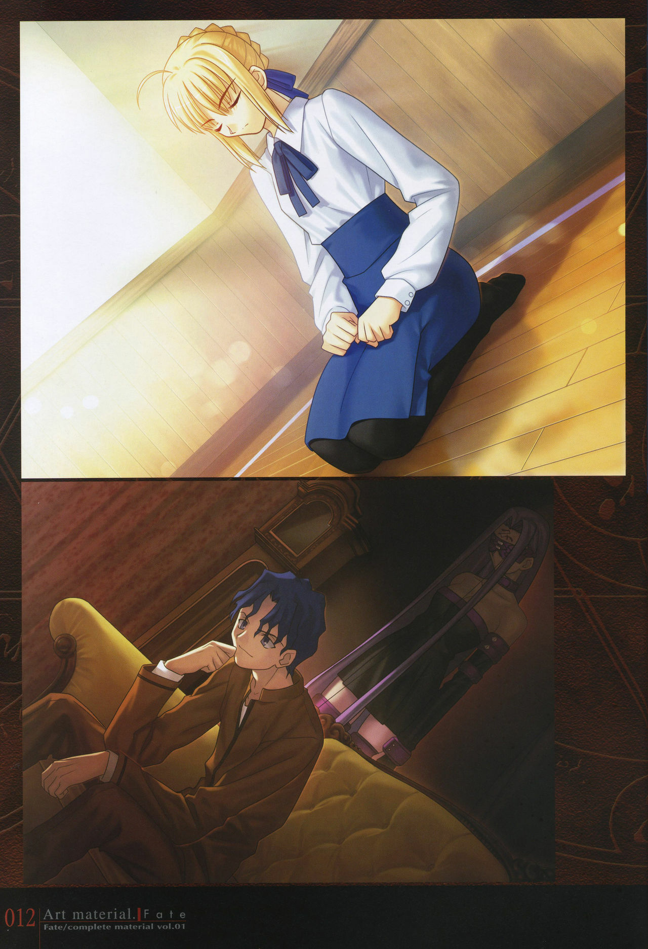 [Type-Moon] Fate/complete material I - Art material. page 17 full
