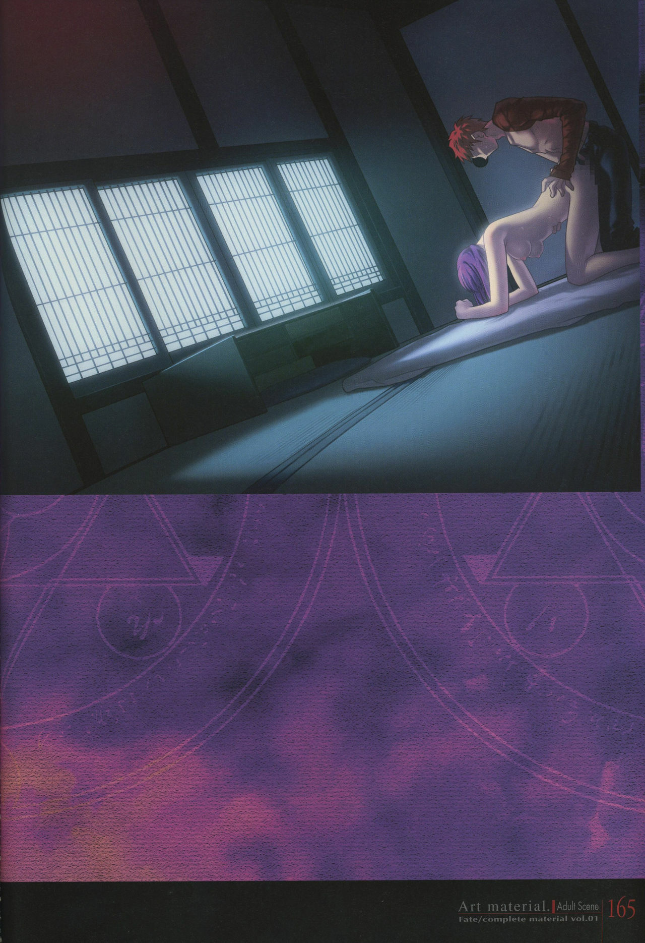 [Type-Moon] Fate/complete material I - Art material. page 170 full
