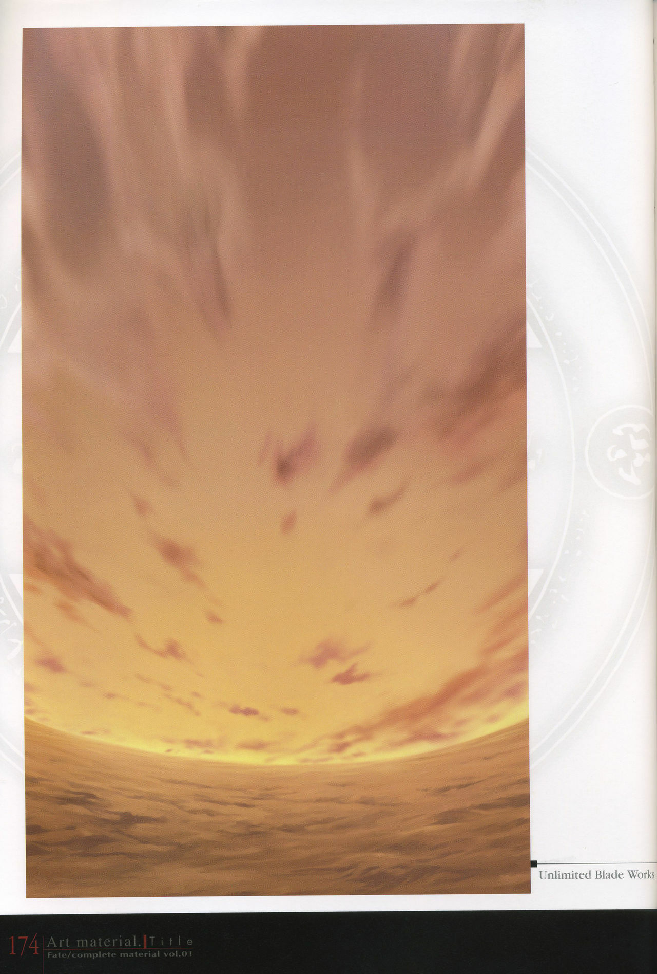 [Type-Moon] Fate/complete material I - Art material. page 179 full