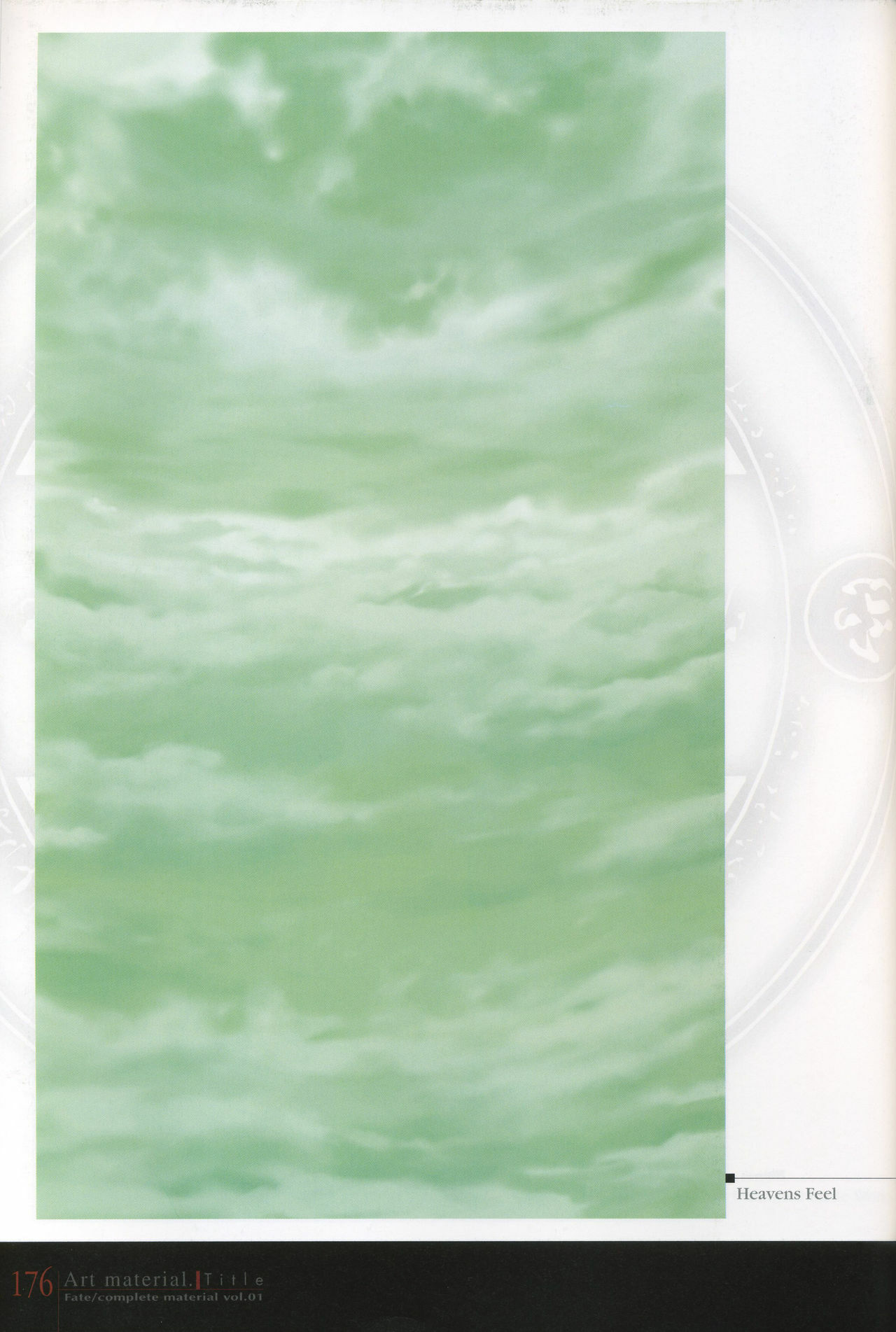 [Type-Moon] Fate/complete material I - Art material. page 181 full