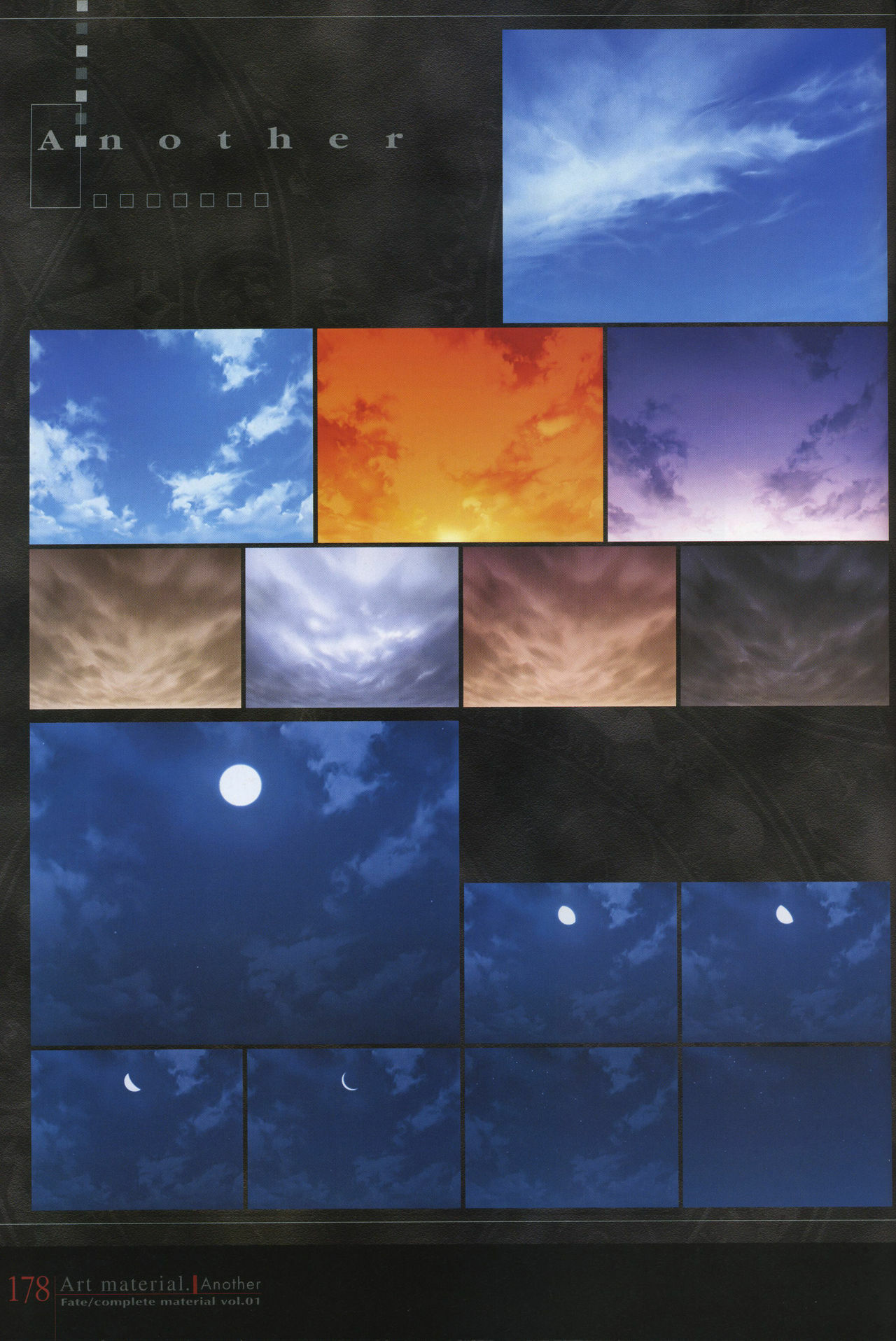 [Type-Moon] Fate/complete material I - Art material. page 183 full
