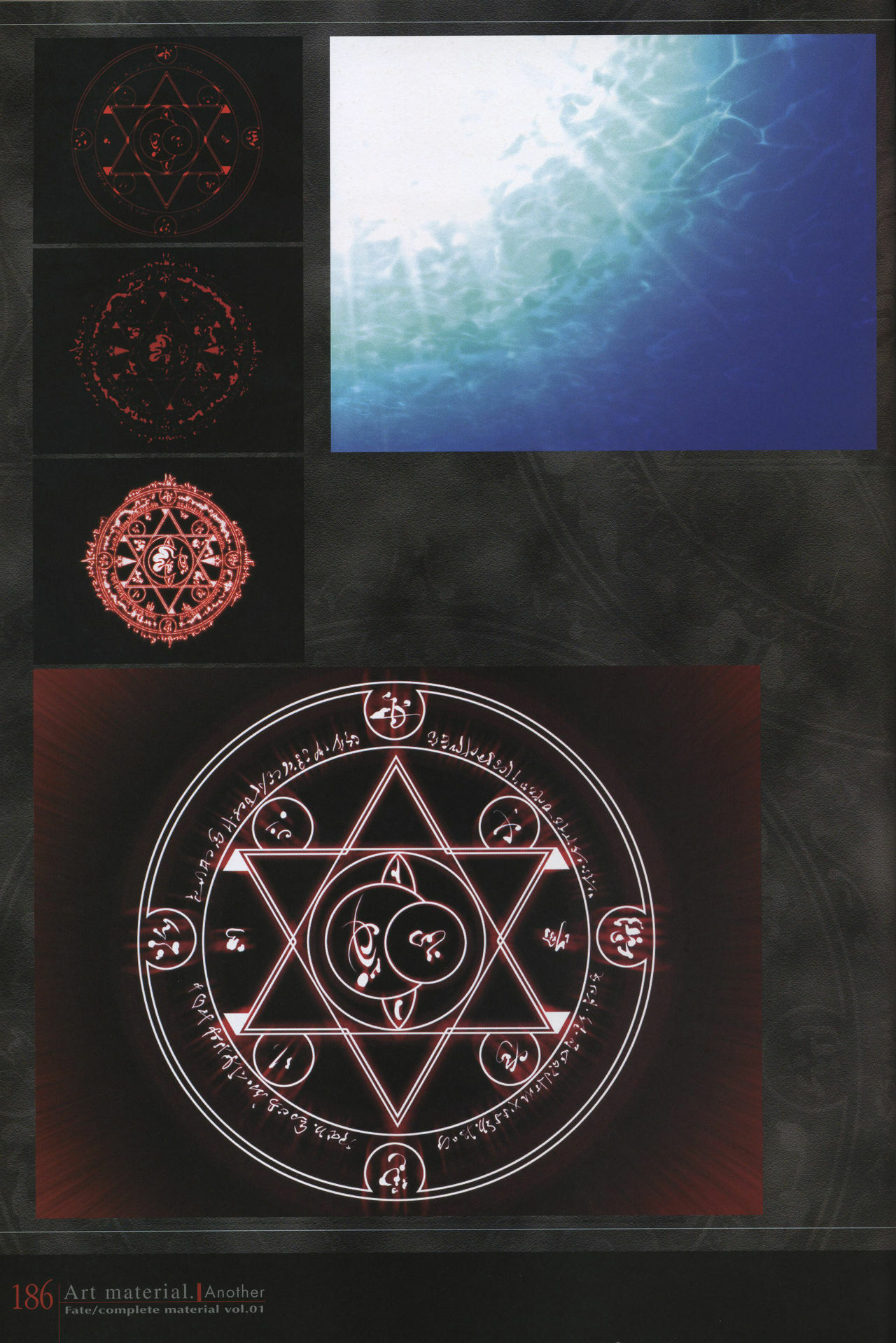 [Type-Moon] Fate/complete material I - Art material. page 191 full