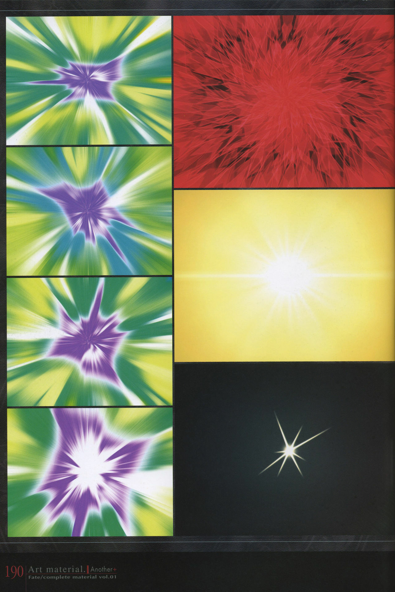 [Type-Moon] Fate/complete material I - Art material. page 195 full