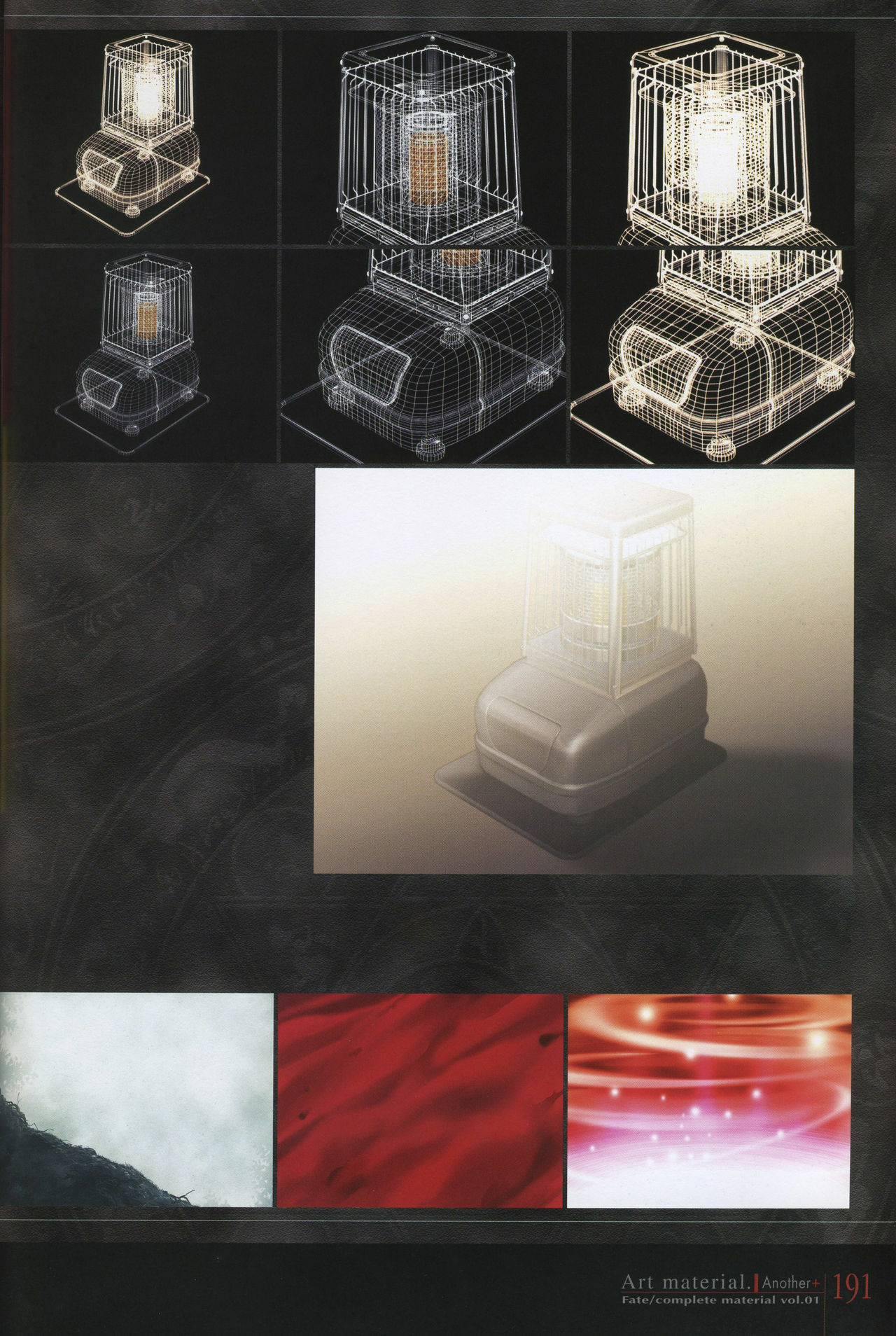 [Type-Moon] Fate/complete material I - Art material. page 196 full