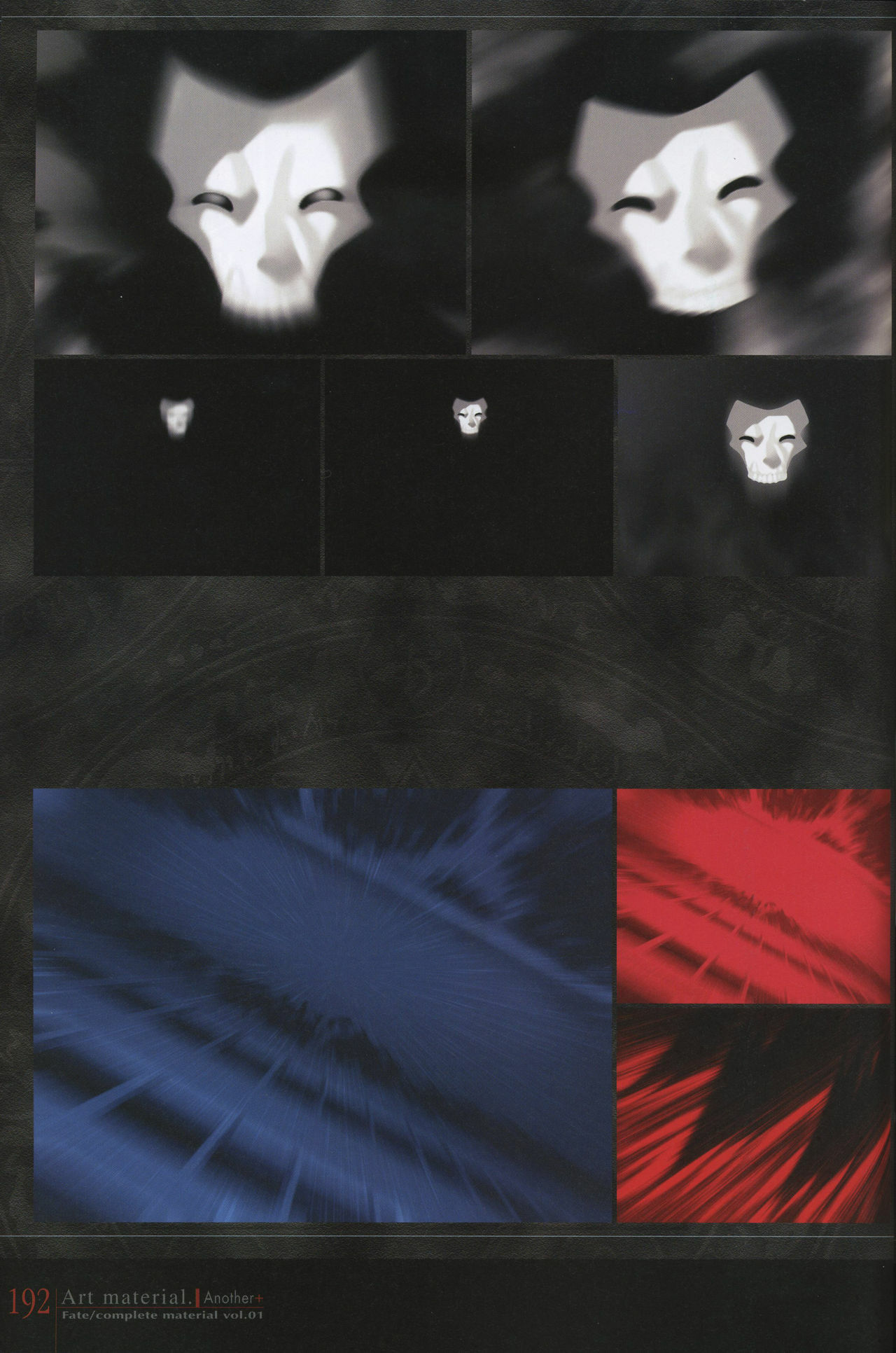[Type-Moon] Fate/complete material I - Art material. page 197 full