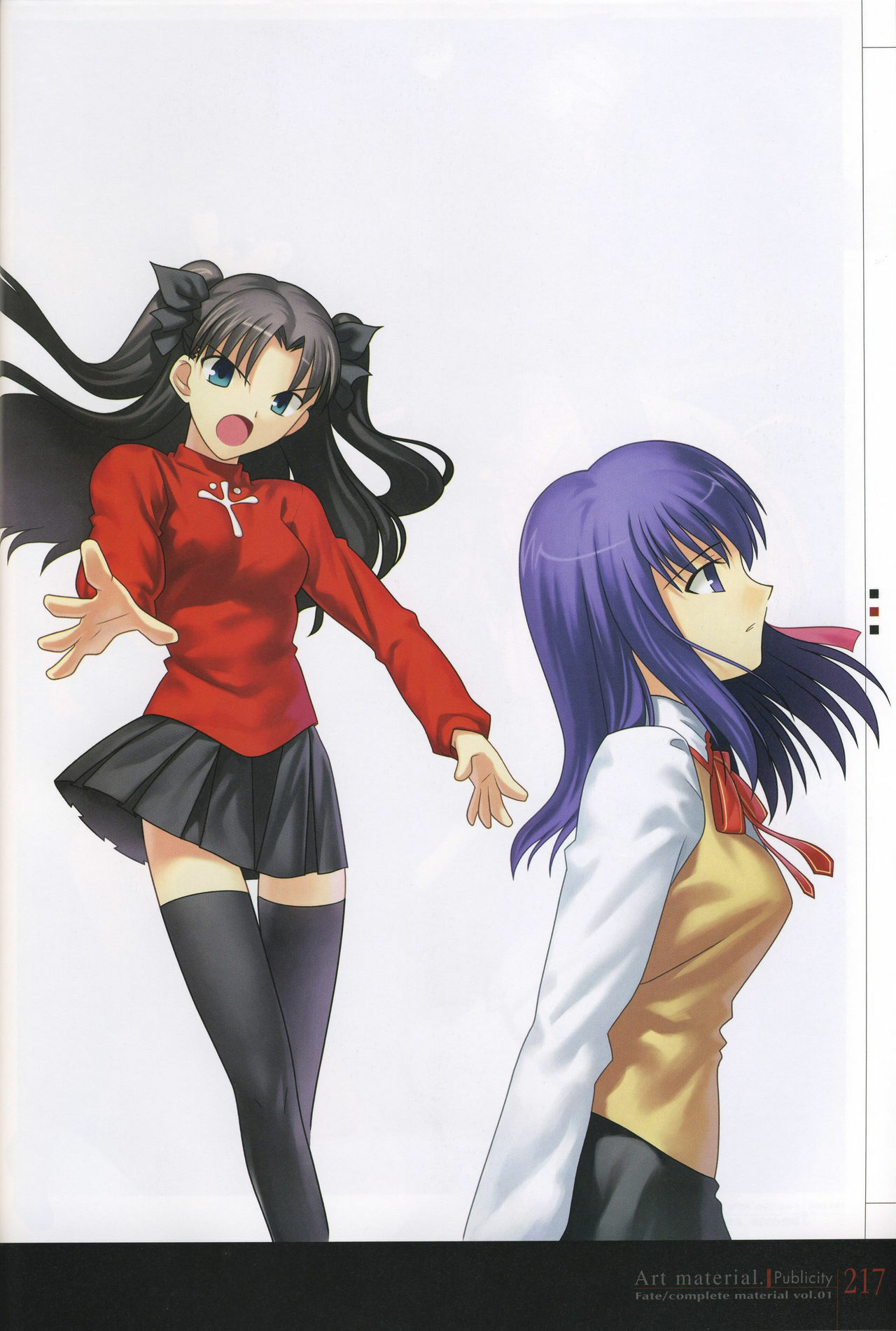 [Type-Moon] Fate/complete material I - Art material. page 222 full