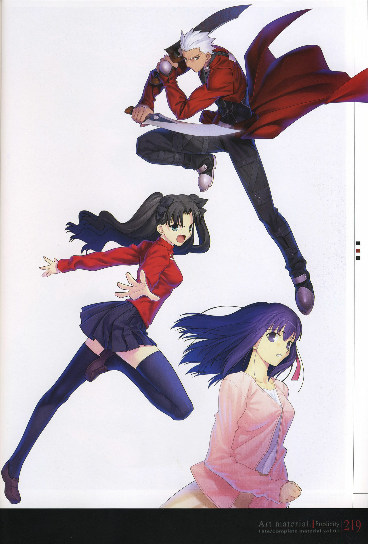 [Type-Moon] Fate/complete material I - Art material. page 224 full