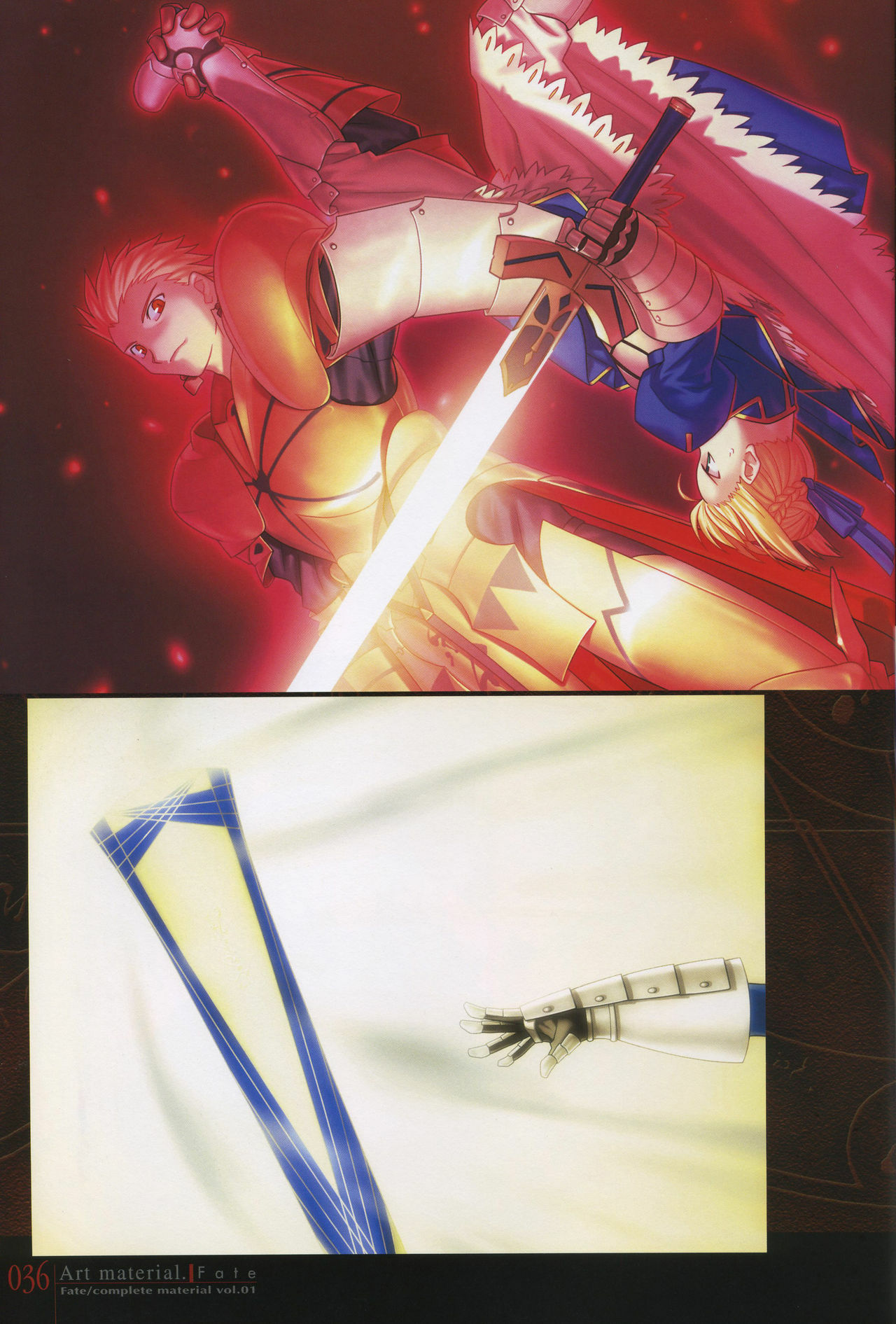 [Type-Moon] Fate/complete material I - Art material. page 41 full